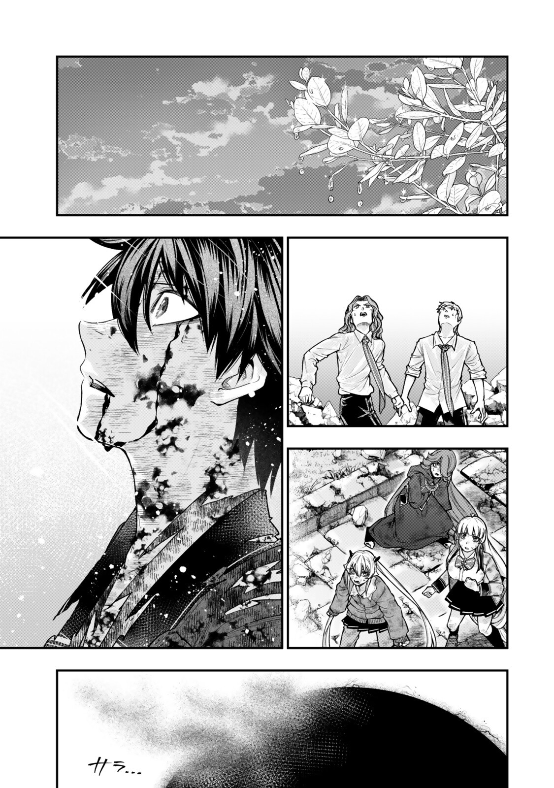 Gomi Ika da to Tsuihou Sareta Shiyounin, Jitsu wa Zense Kenja desu: Shijou Saikyou no Kenja, Sekai Saikouhou no Gakuen ni Kayou Chapter 21.1 13ページ