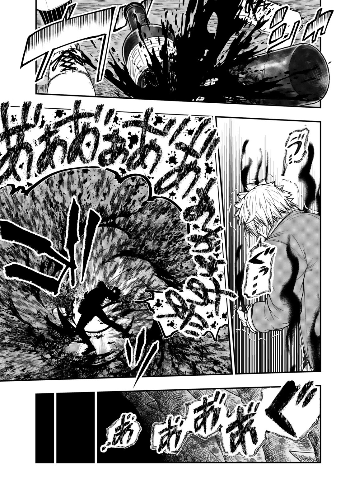 Gomi Ika da to Tsuihou Sareta Shiyounin, Jitsu wa Zense Kenja desu: Shijou Saikyou no Kenja, Sekai Saikouhou no Gakuen ni Kayou Chapter 21.2 12ページ