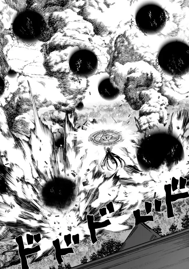 Gomi Ika da to Tsuihou Sareta Shiyounin, Jitsu wa Zense Kenja desu: Shijou Saikyou no Kenja, Sekai Saikouhou no Gakuen ni Kayou Chapter 22.2 9ページ