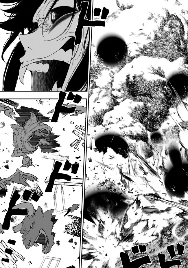 Gomi Ika da to Tsuihou Sareta Shiyounin, Jitsu wa Zense Kenja desu: Shijou Saikyou no Kenja, Sekai Saikouhou no Gakuen ni Kayou Chapter 22.2 10ページ