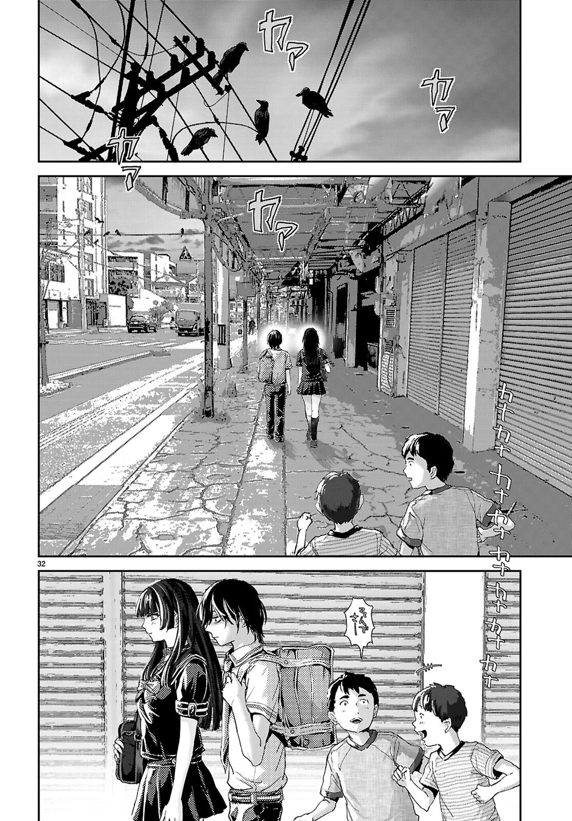 Otaku-kun ni dake Yasashisugiru Ayame-san Chapter 1 36ページ