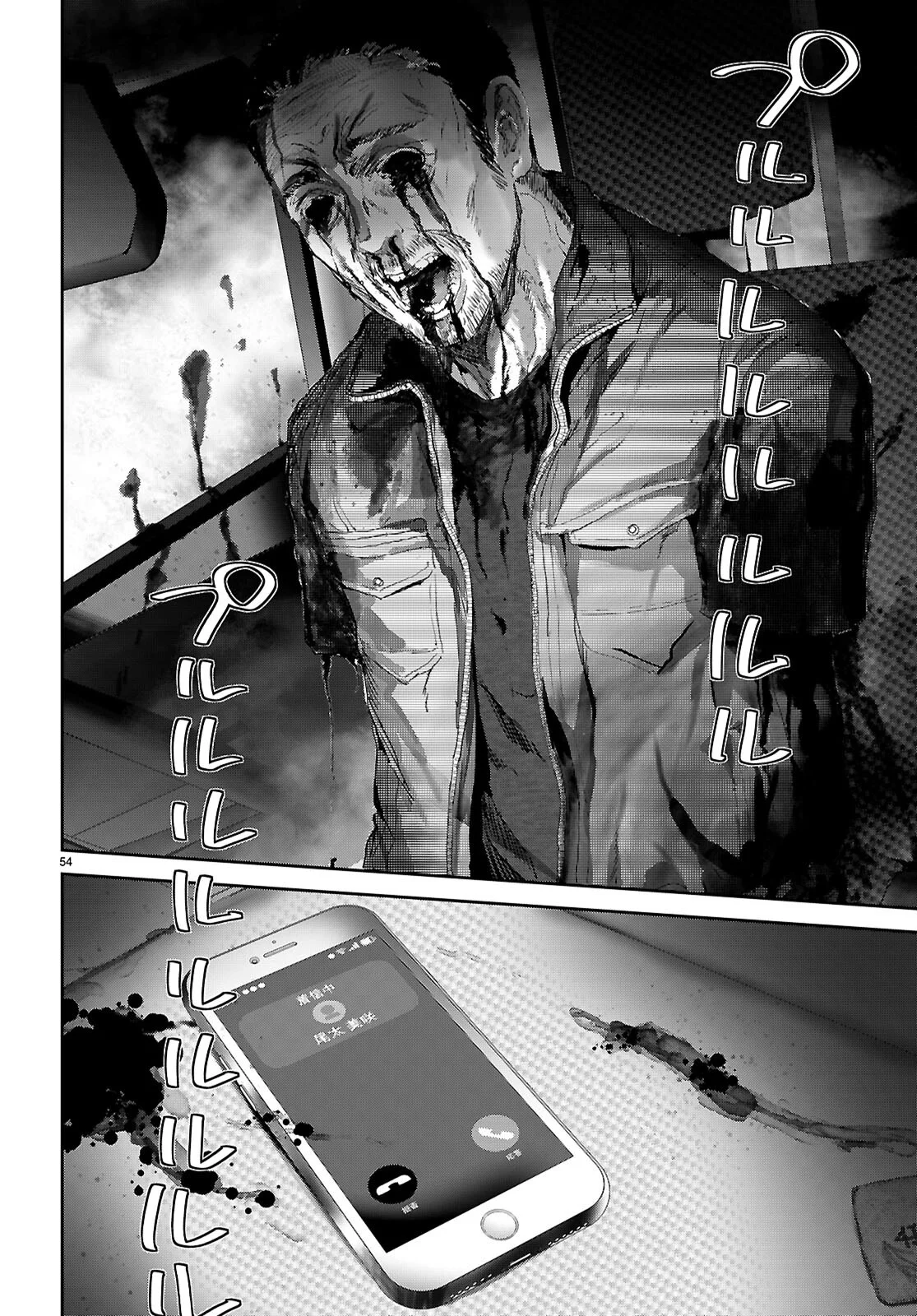 Otaku-kun ni dake Yasashisugiru Ayame-san Chapter 1 58ページ