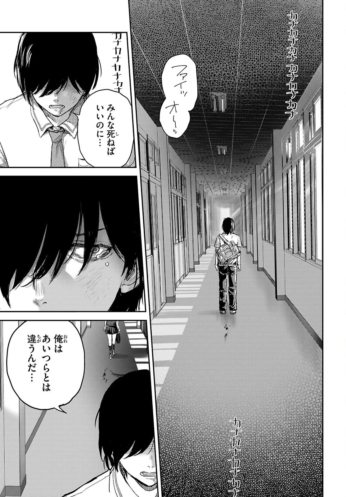 Otaku-kun ni dake Yasashisugiru Ayame-san Chapter 1 7ページ