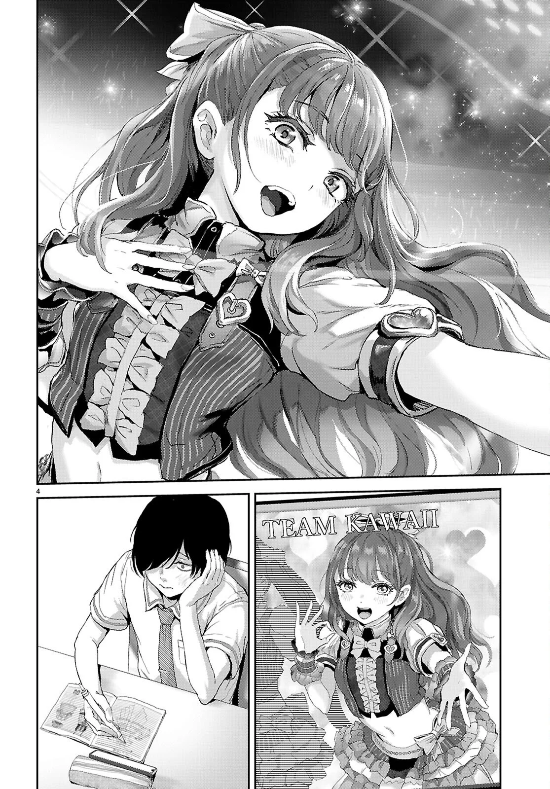 Otaku-kun ni dake Yasashisugiru Ayame-san Chapter 1 8ページ