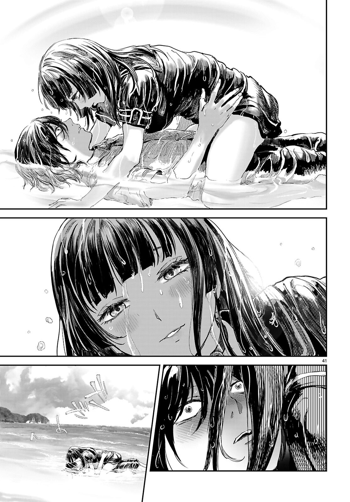 Otaku-kun ni dake Yasashisugiru Ayame-san Chapter 2 41ページ
