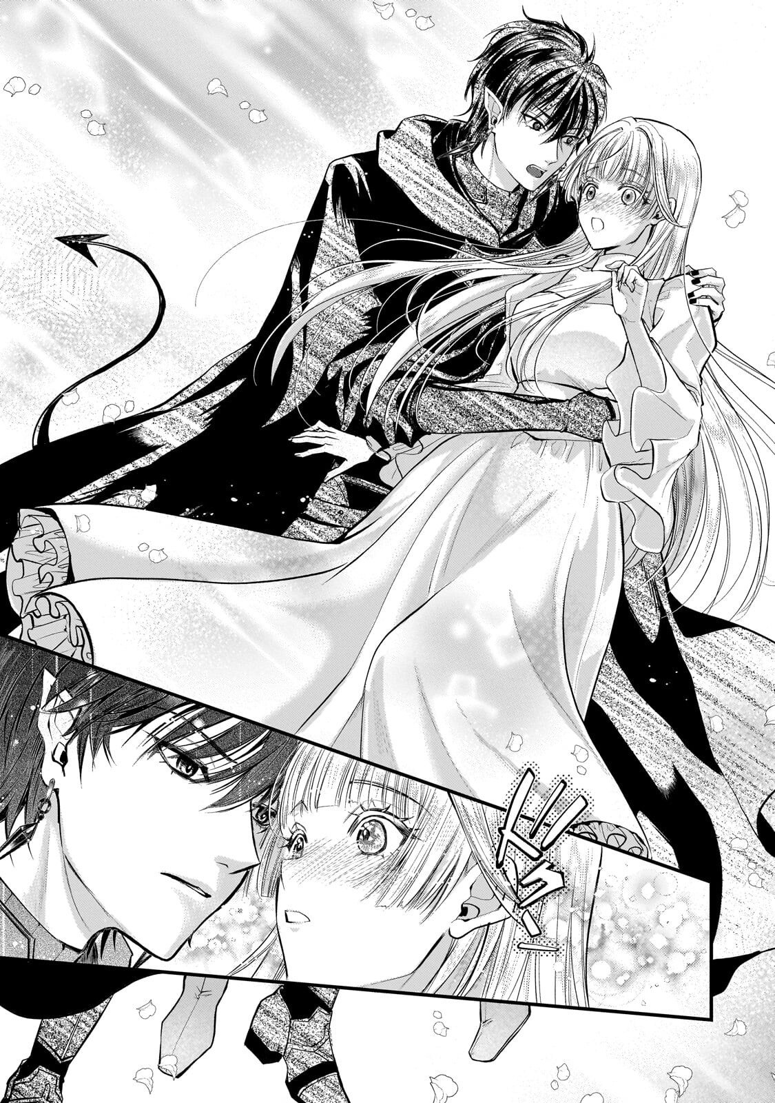 Ikenie Hime no Koufuku Chapter 8.2 10ページ