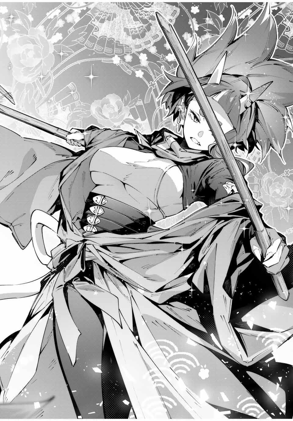 Destiny Unchain Online Chapter 94 10ページ