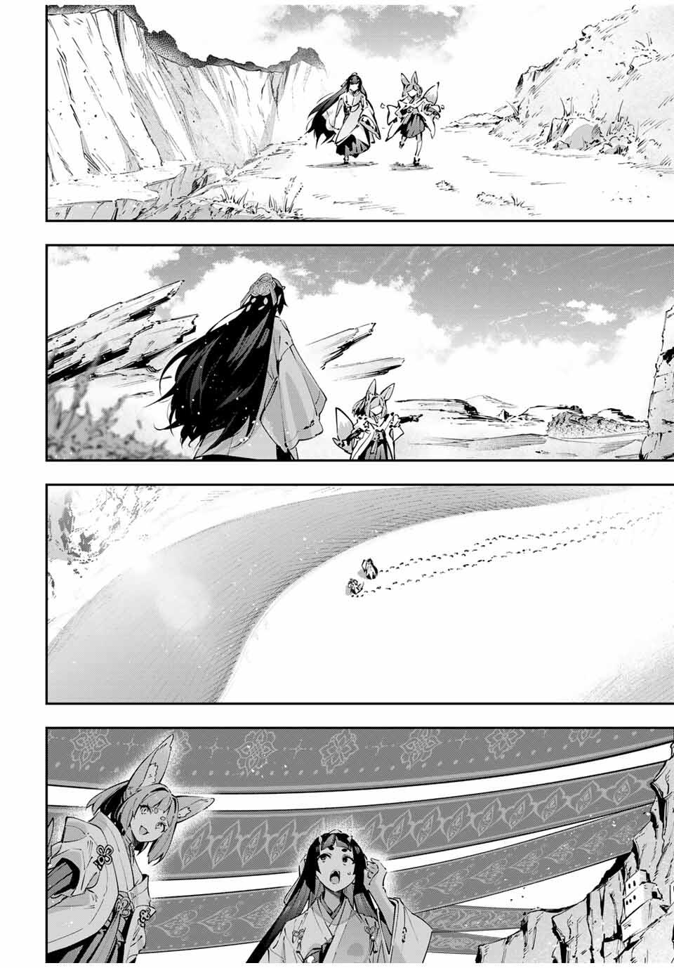 Destiny Unchain Online Chapter 96 8ページ