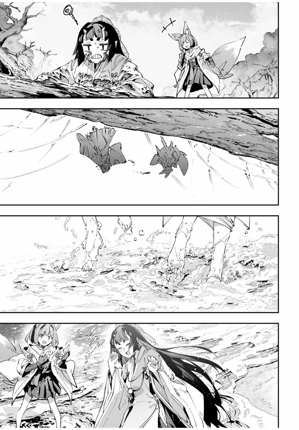 Destiny Unchain Online Chapter 96 9ページ