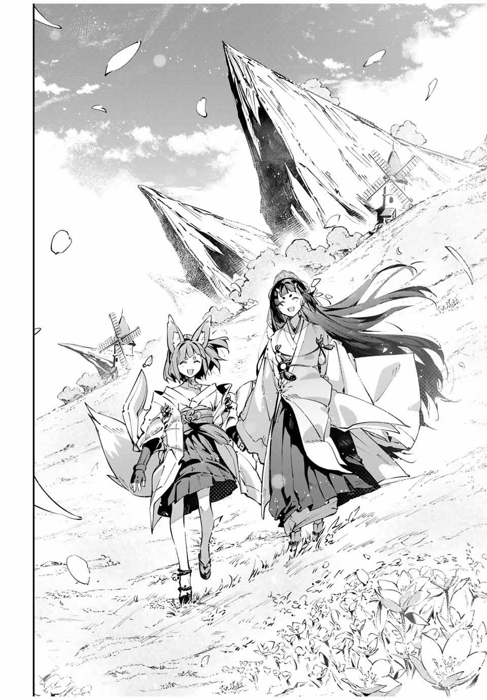 Destiny Unchain Online Chapter 96 10ページ