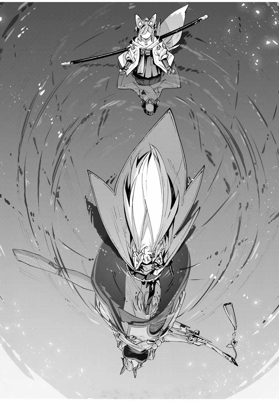 Destiny Unchain Online Chapter 100 16ページ