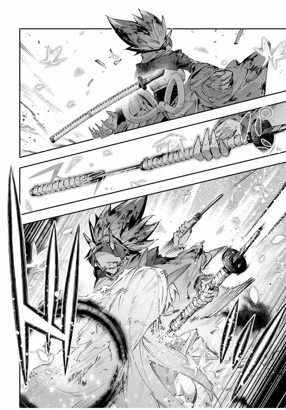 Destiny Unchain Online Chapter 103 12ページ