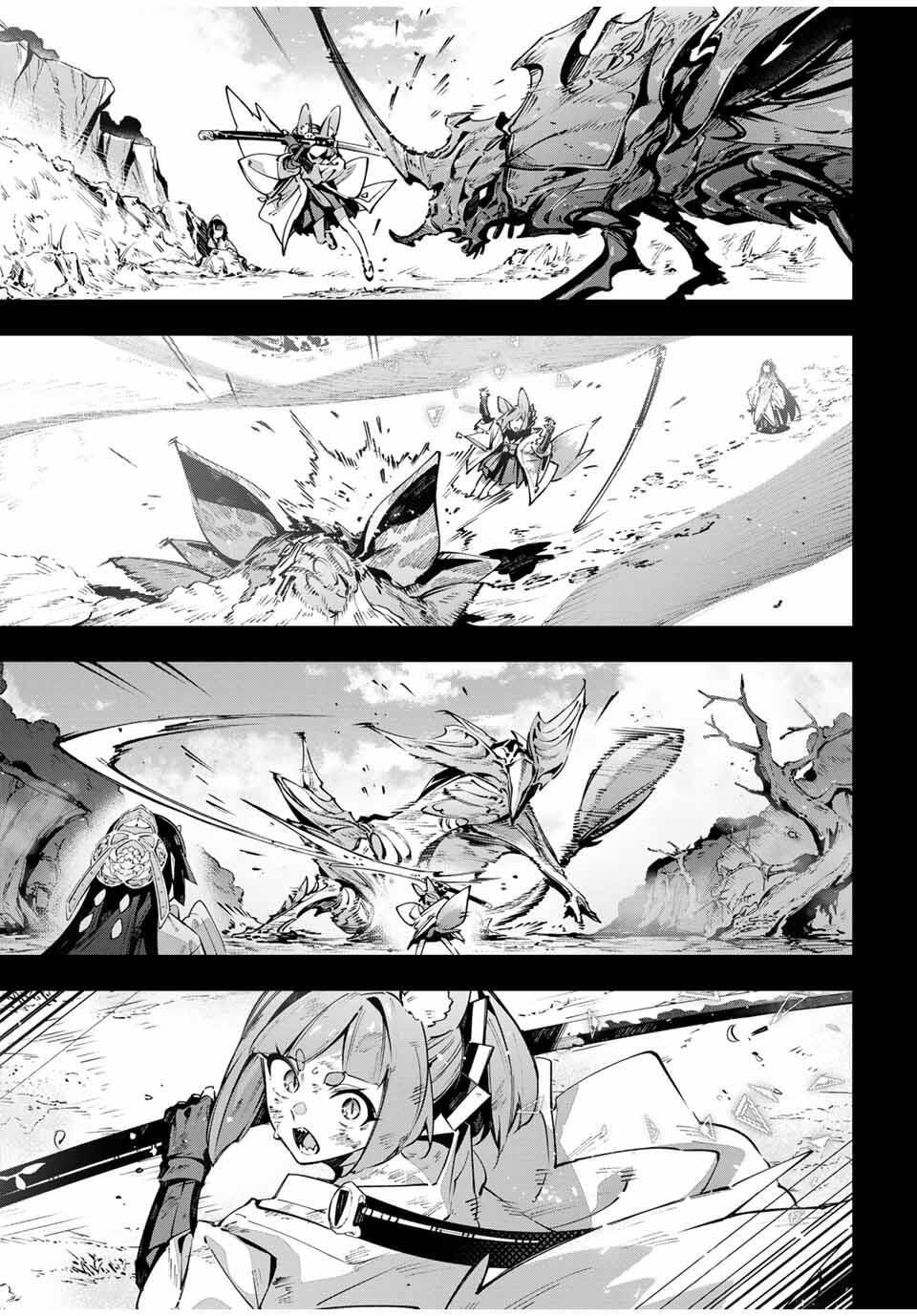 Destiny Unchain Online Chapter 104 7ページ