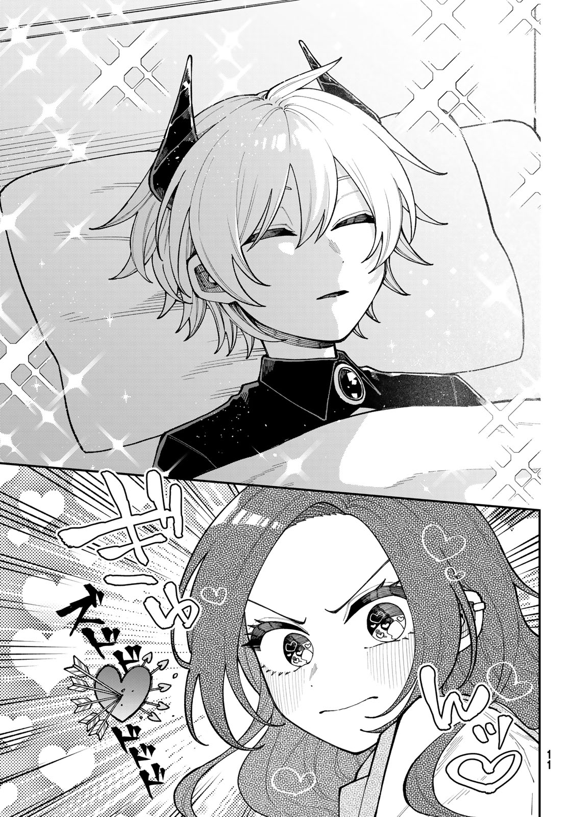 I Hate You Chapter 1 7ページ