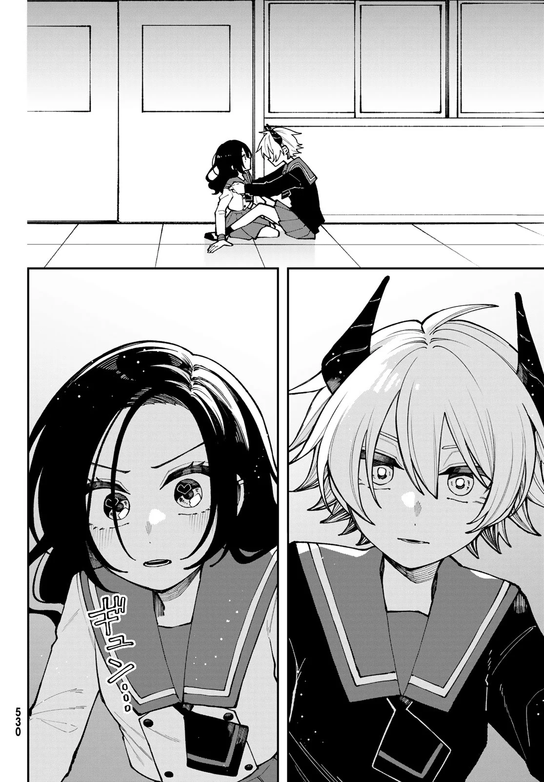 I Hate You Chapter 2 28ページ
