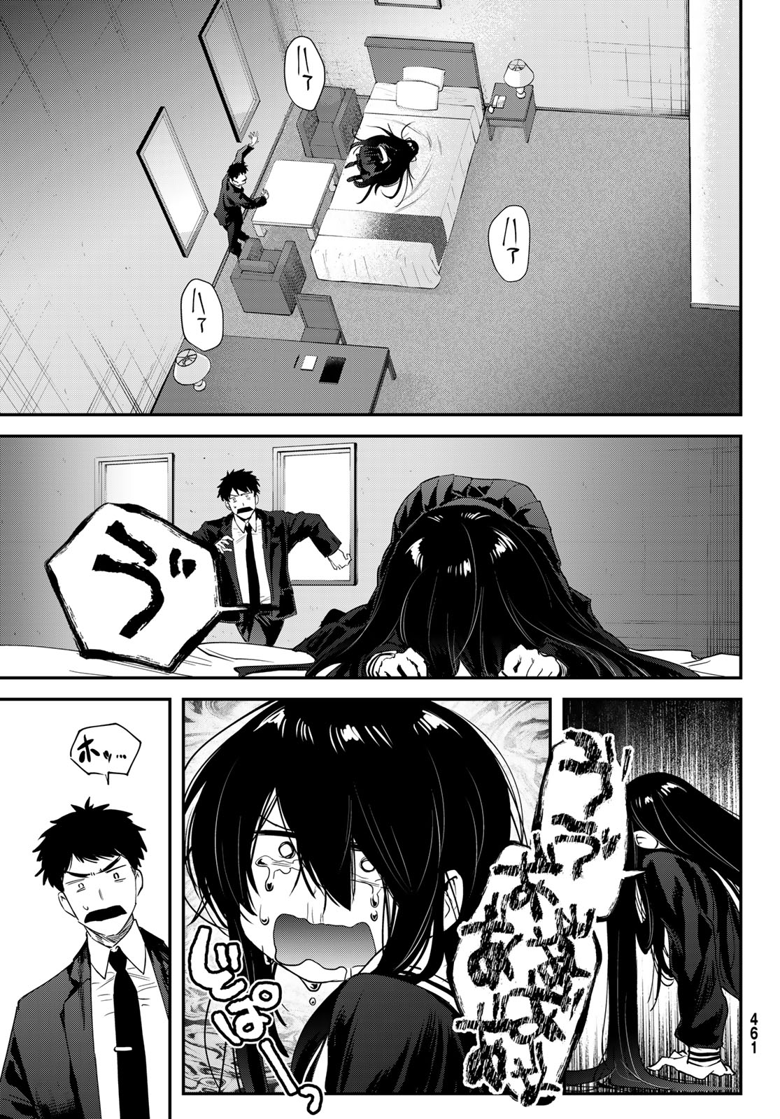 Shironagasu Shima e no Kikan Chapter 2 31ページ