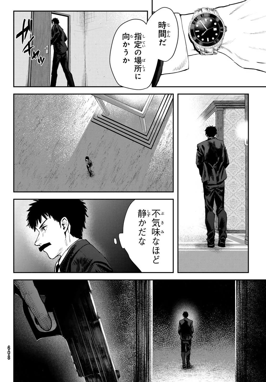 Shironagasu Shima e no Kikan Chapter 3 34ページ