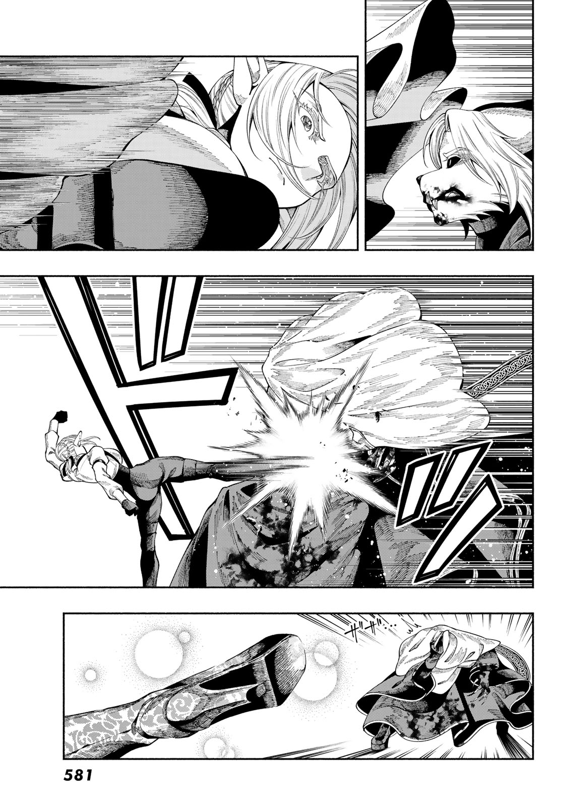 Jinrou to Elf Chapter 5 20ページ