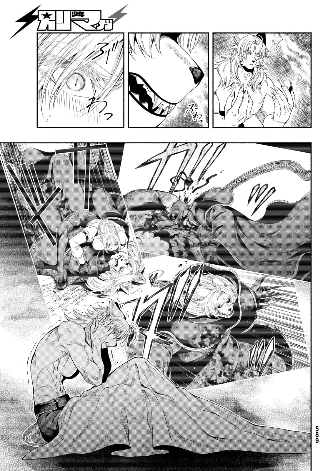 Jinrou to Elf Chapter 5 28ページ