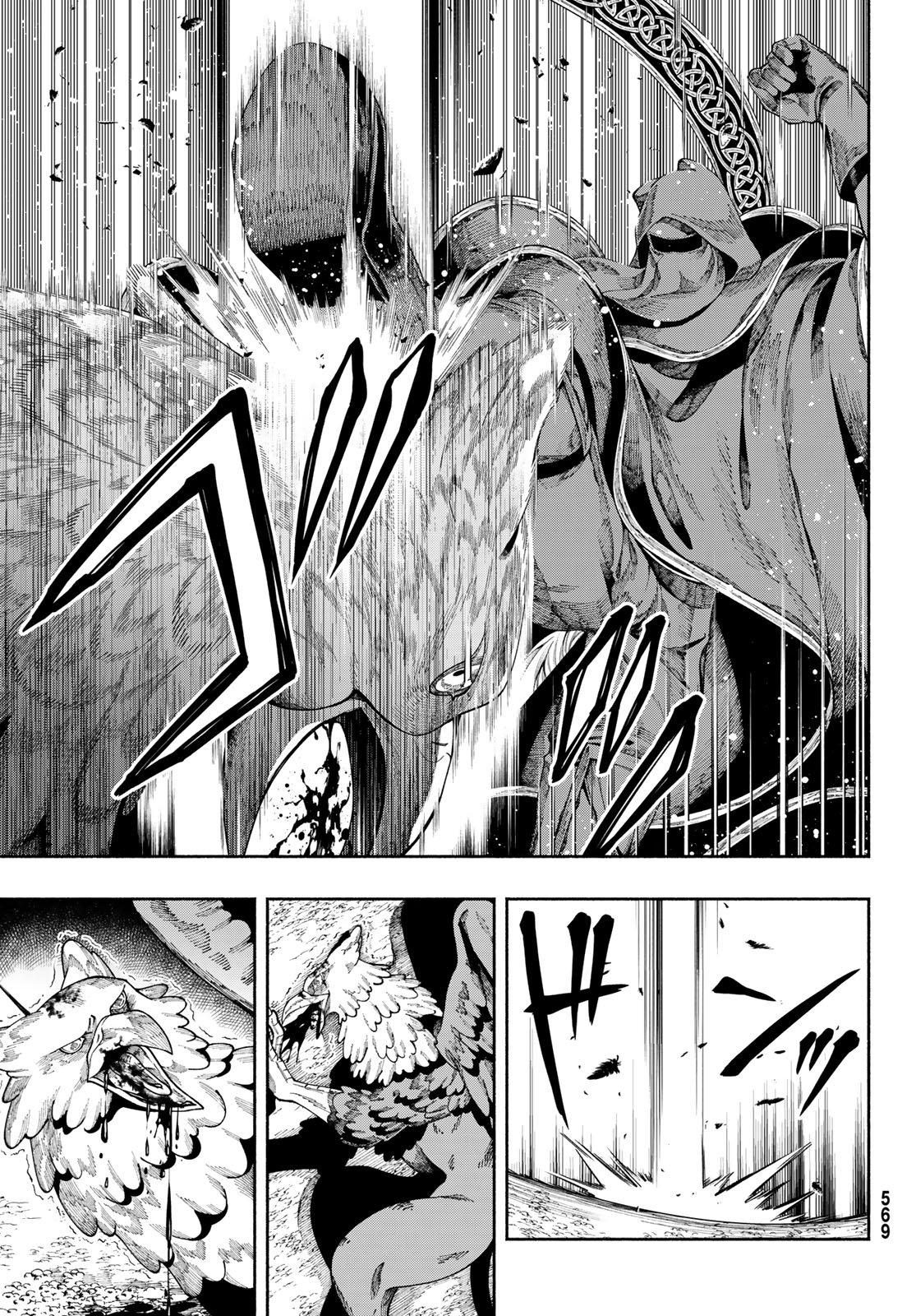 Jinrou to Elf Chapter 5 8ページ
