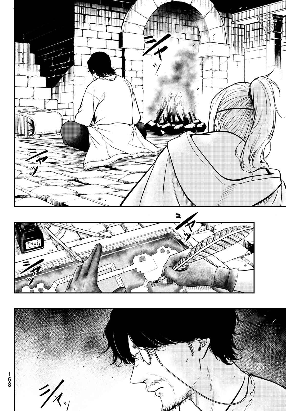 Dungeon no Sokuryoushi Chapter 1 32ページ