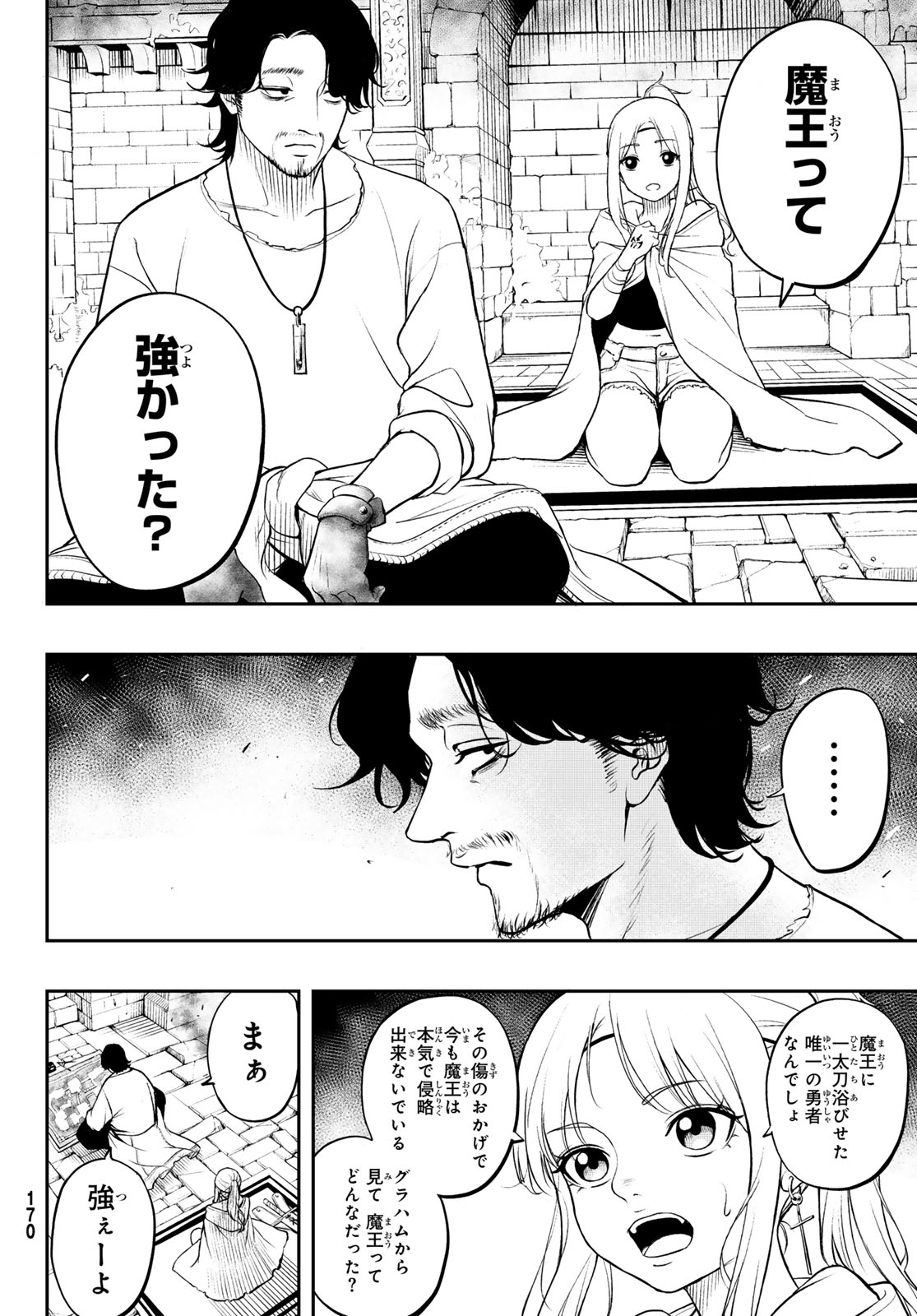 Dungeon no Sokuryoushi Chapter 1 34ページ