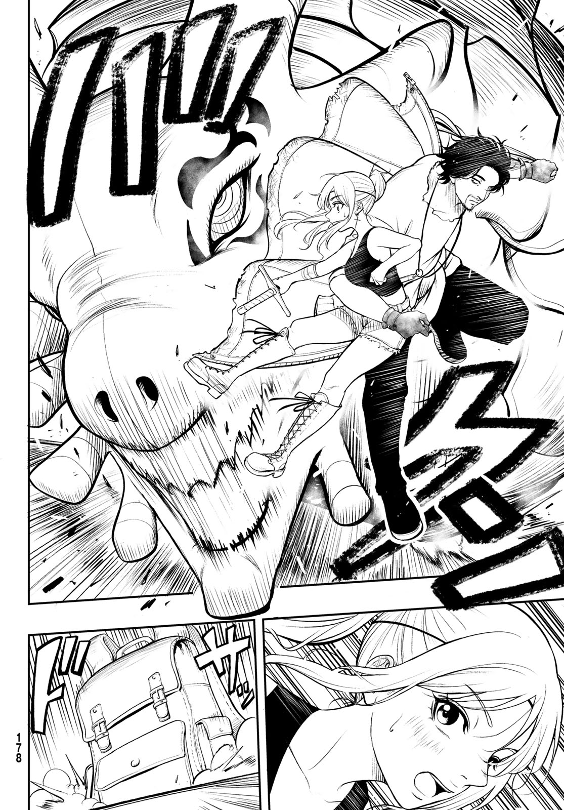 Dungeon no Sokuryoushi Chapter 1 42ページ
