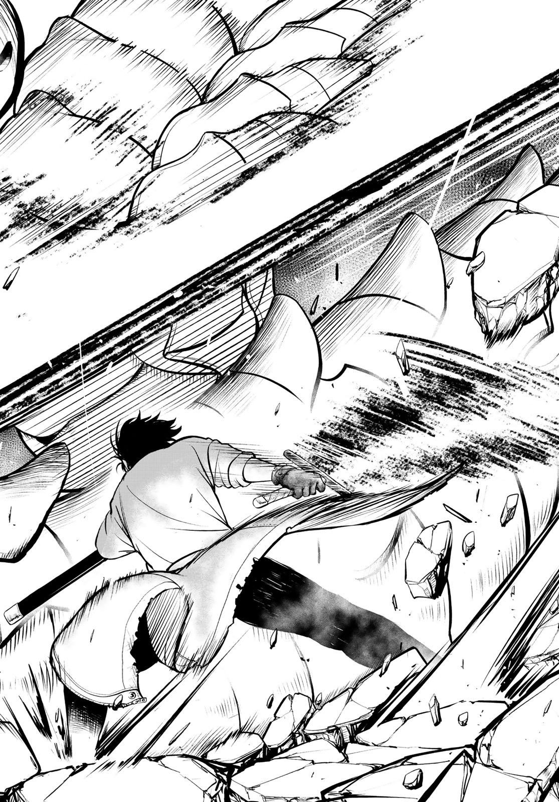 Dungeon no Sokuryoushi Chapter 1 44ページ