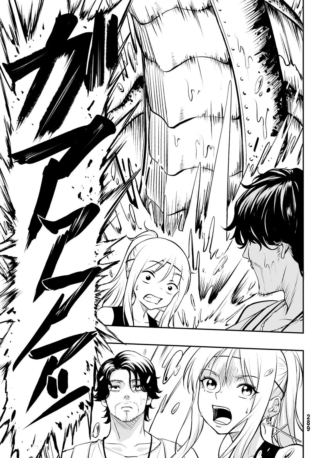 Dungeon no Sokuryoushi Chapter 2 19ページ