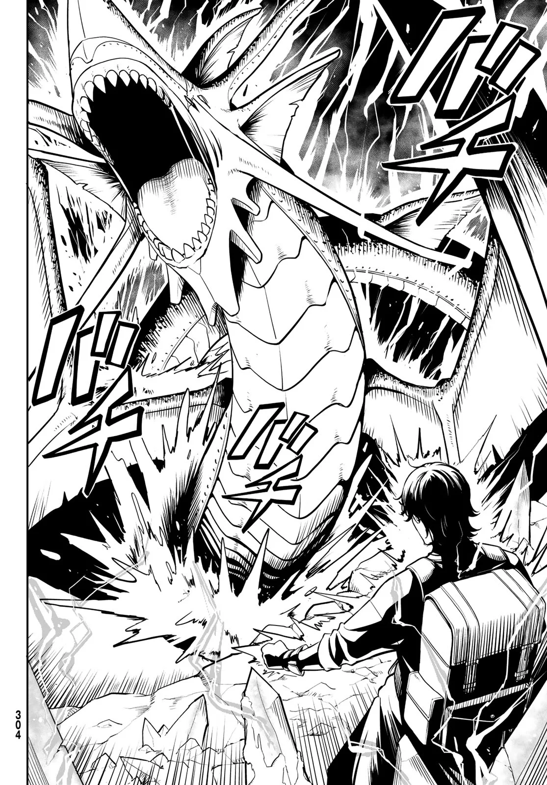 Dungeon no Sokuryoushi Chapter 2 34ページ