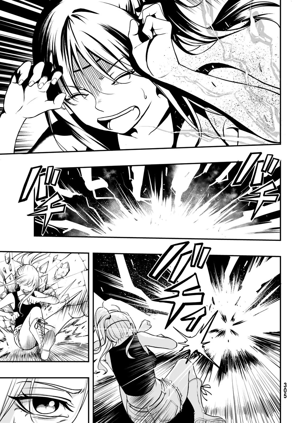 Dungeon no Sokuryoushi Chapter 2 35ページ