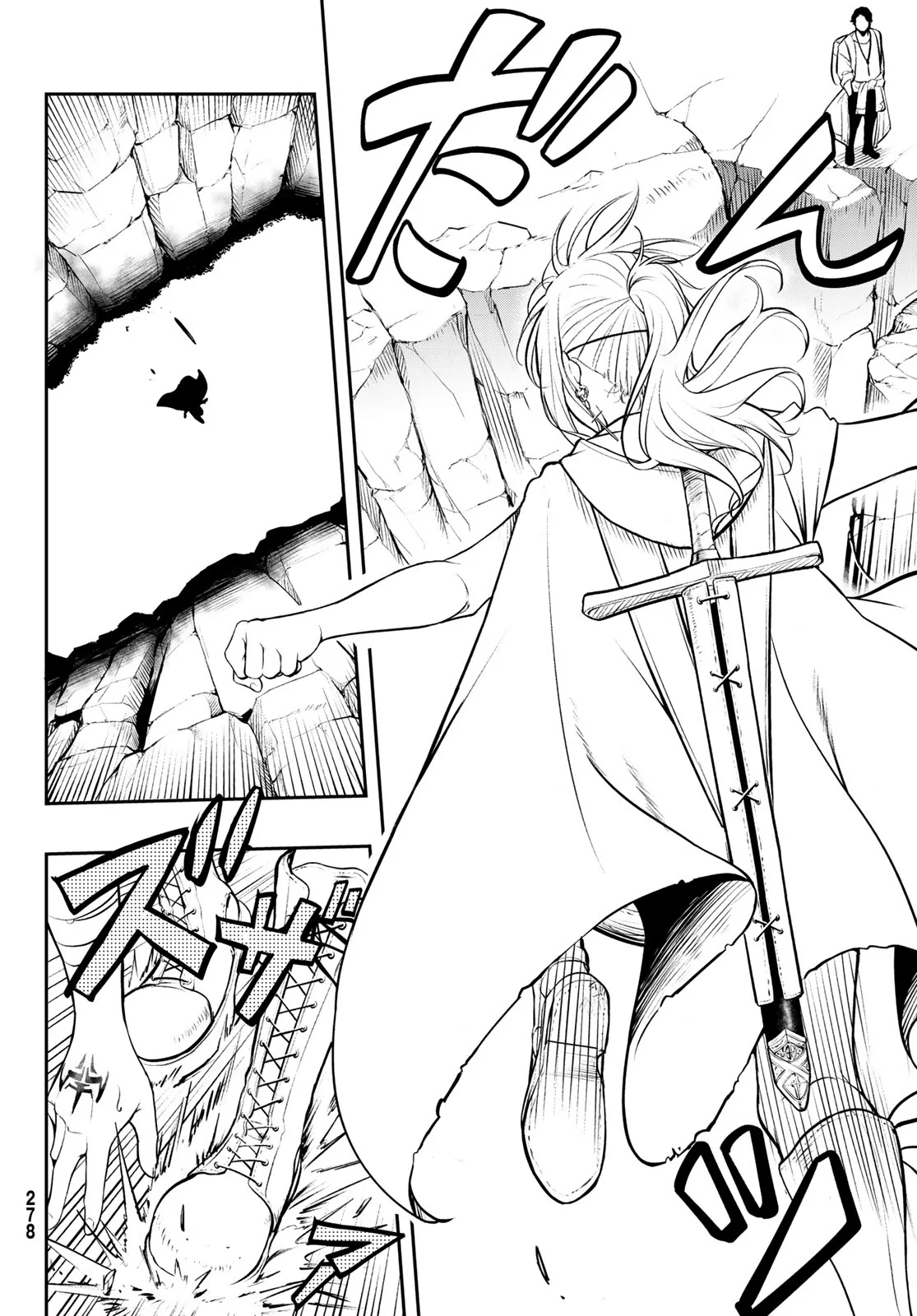 Dungeon no Sokuryoushi Chapter 2 8ページ
