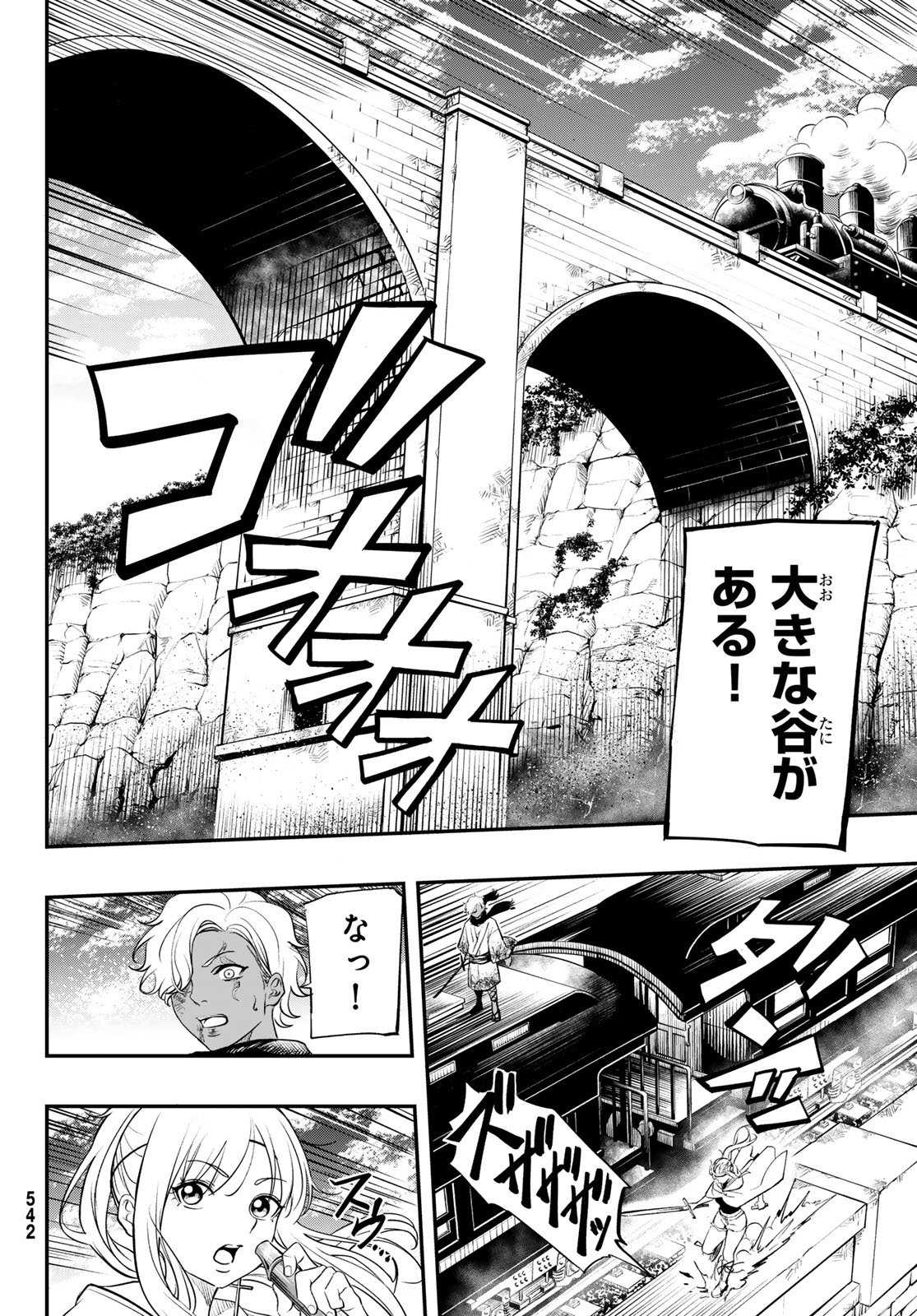 Dungeon no Sokuryoushi Chapter 3 32ページ