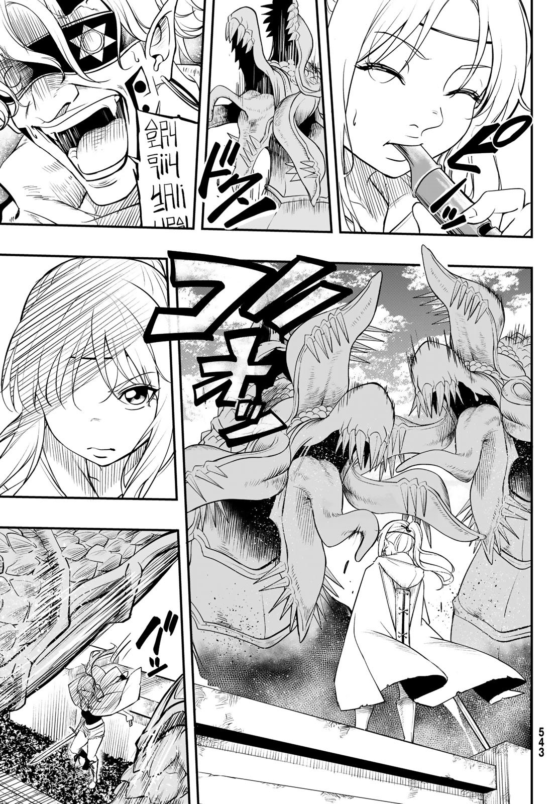 Dungeon no Sokuryoushi Chapter 3 33ページ