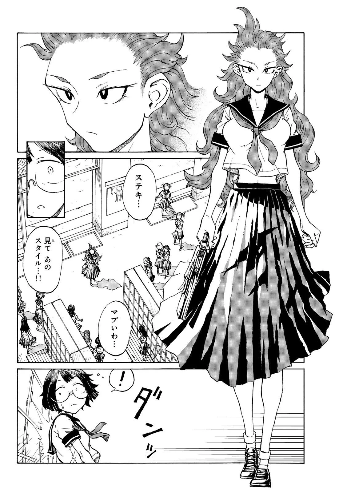 Kaijuu Romantics Chapter 1 24ページ