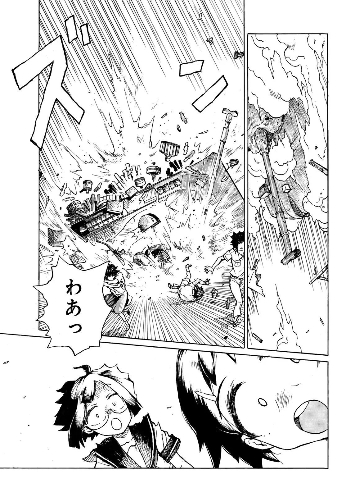 Kaijuu Romantics Chapter 1 39ページ