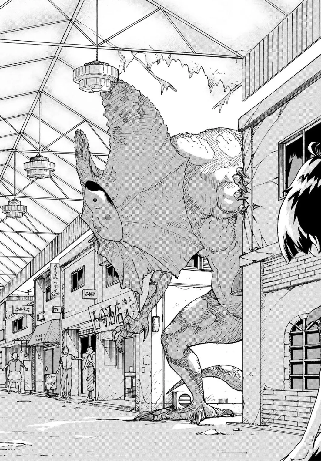 Kaijuu Romantics Chapter 1 41ページ