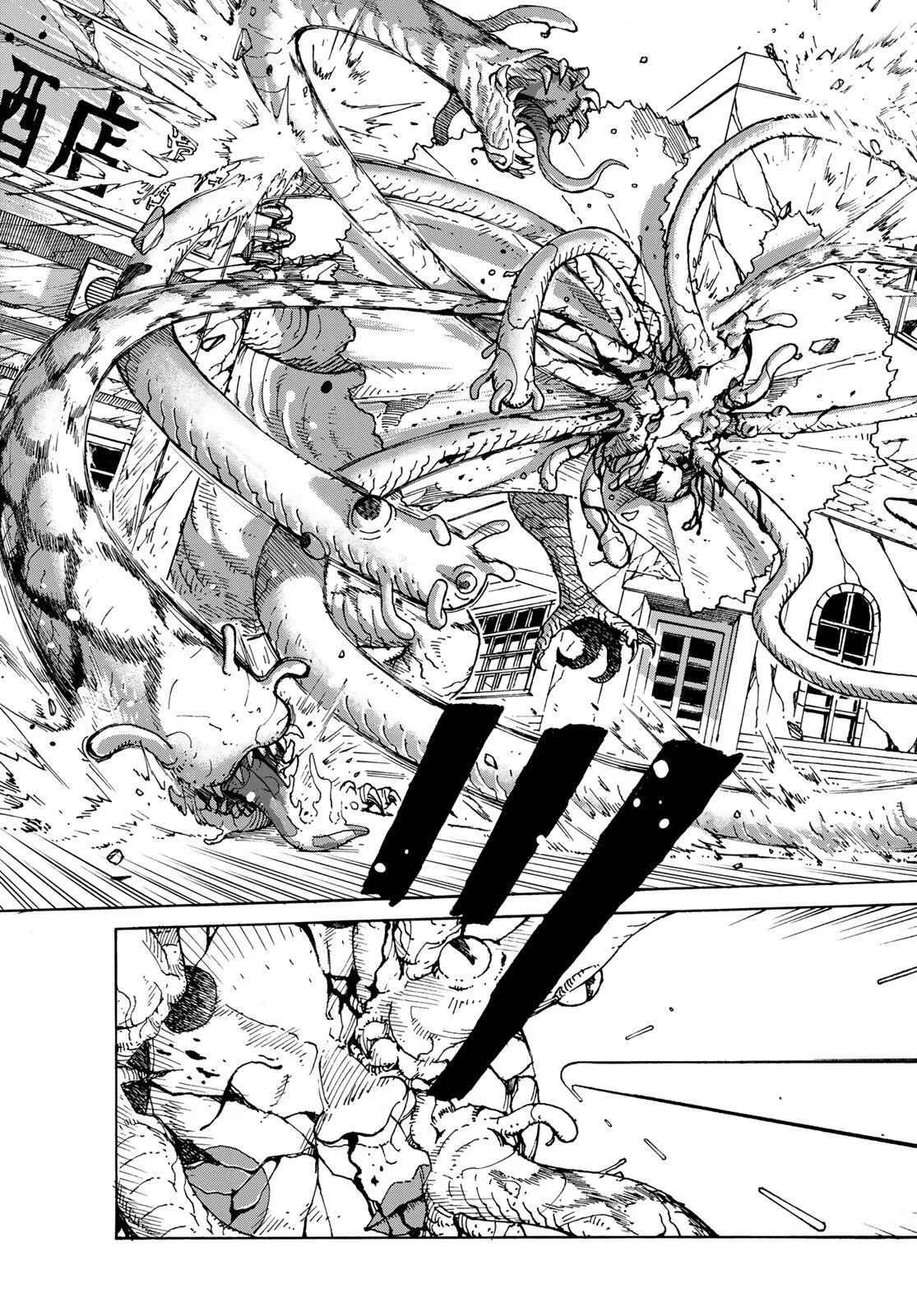 Kaijuu Romantics Chapter 1 65ページ