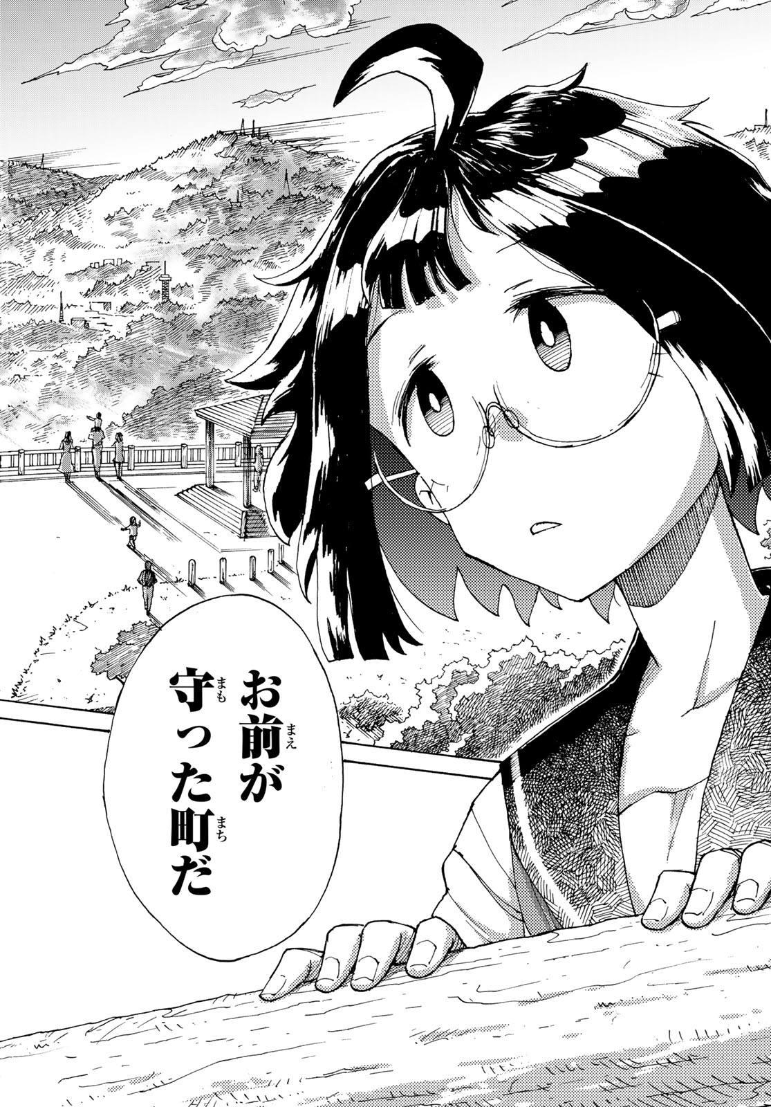 Kaijuu Romantics Chapter 2 40ページ