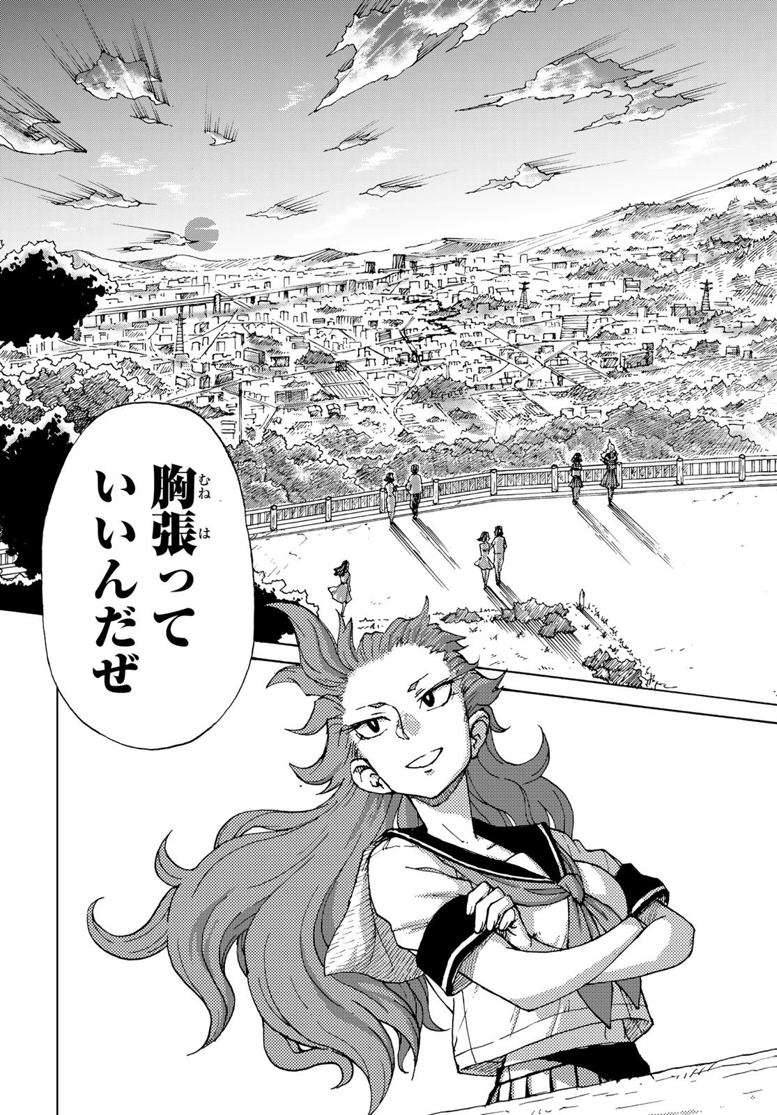 Kaijuu Romantics Chapter 2 41ページ