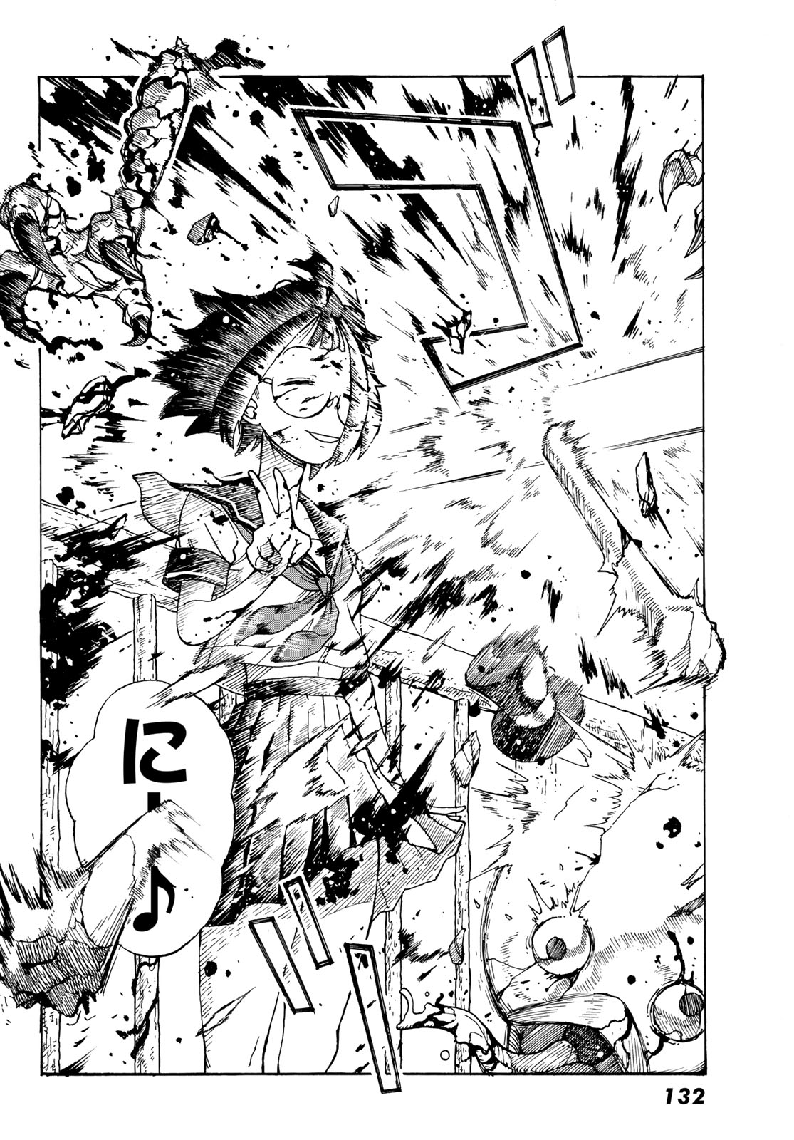 Kaijuu Romantics Chapter 2 46ページ