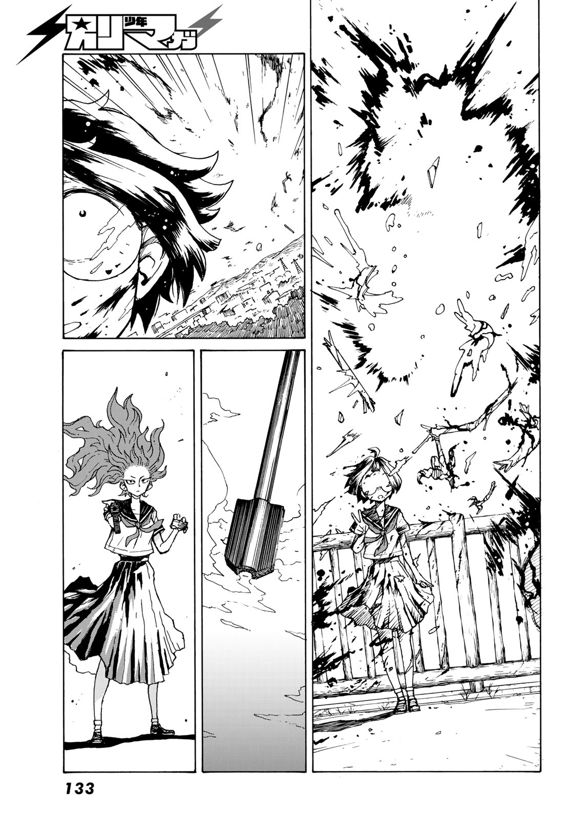 Kaijuu Romantics Chapter 2 47ページ