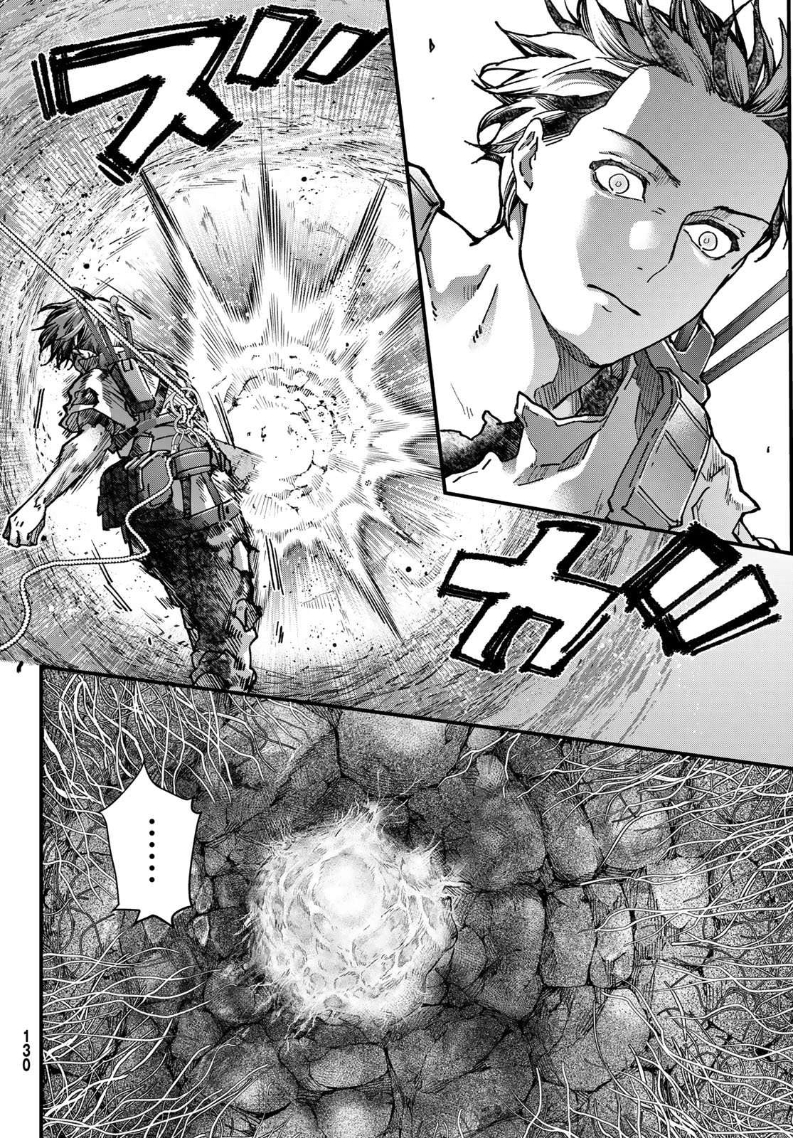 Kin to Tetsu Chapter 50 32ページ
