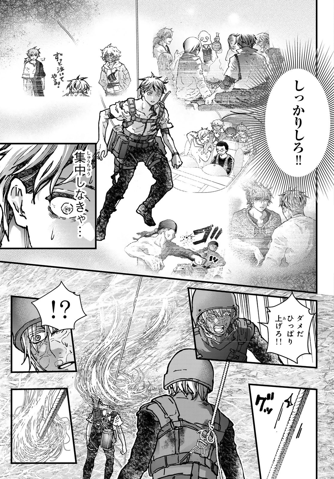 Kin to Tetsu Chapter 50 37ページ