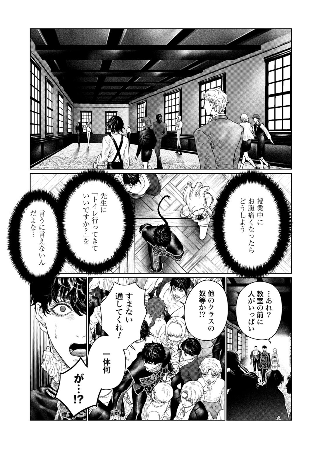 Birei Tensei - Saenai Ojisan, Bibanshi ni Tenseisu Chapter 5 11ページ