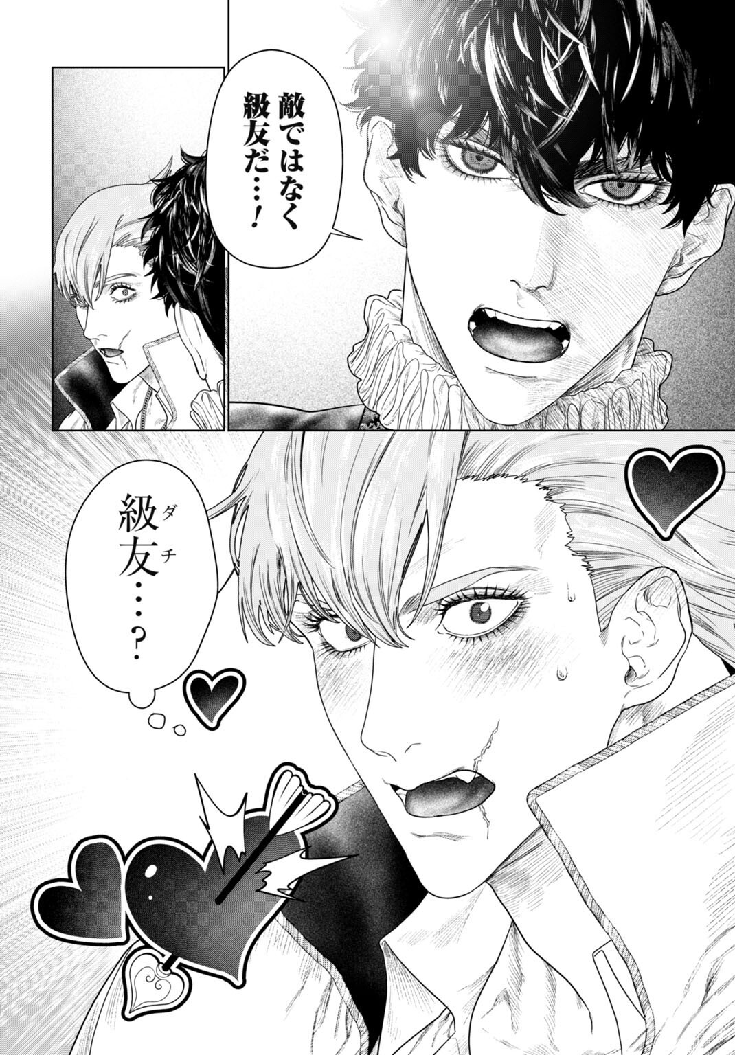 Birei Tensei - Saenai Ojisan, Bibanshi ni Tenseisu Chapter 5 4ページ