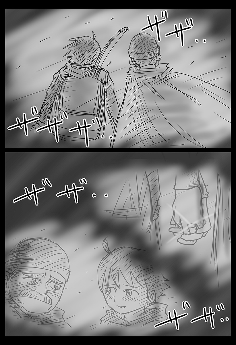 Harem Yuusha Densetsu Chapter 2 11ページ