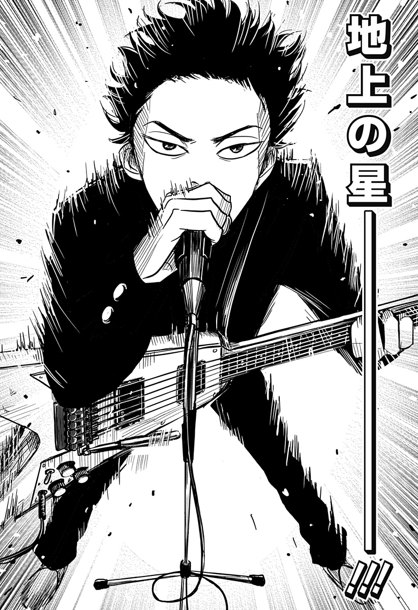 Nishi Tokyo Metal Brothers Chapter 1 31ページ