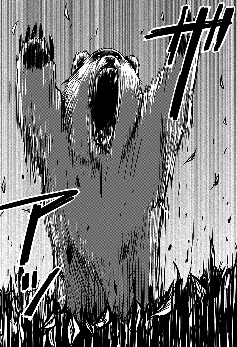 Nishi Tokyo Metal Brothers Chapter 2 16ページ