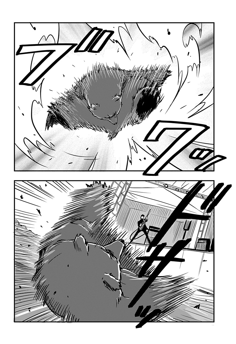 Nishi Tokyo Metal Brothers Chapter 2 24ページ
